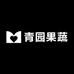 青园果蔬