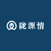 陇源情