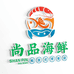 尚品海鲜-泸州店