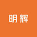 河南明辉农产品