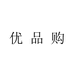 优品购五金个体店