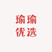 瑜瑜优选