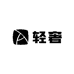 宸晟来