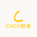 COCO女装2