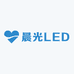 晨光LED高亮车灯
