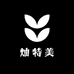 灿特美女装