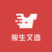 服生又造