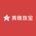 美晚珠宝