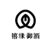 禧缘御酒酒类专营店