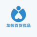 龙帆百货优品