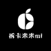 拆卡米米mi