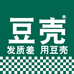 豆壳DOKOL旗舰店