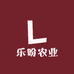 乐盼农业
