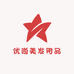 优尚美发用品