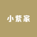 小紫家童装小店