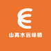山高水远绿植园艺馆