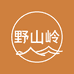 野山岭诺玛饮品专卖店