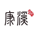康溪盛世总店