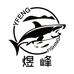 煜峰路亚