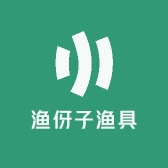 渔伢子渔具