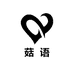 菇语