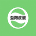 益阳松花皮蛋企业店