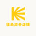 德勇滋养店铺