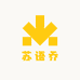 苏语乔旗袍