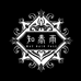 知春雨新中式女包