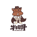马头牛肉哥