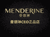 曼德琳洗护CEO梅果果店