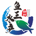 鱼王水产企业店