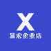 显宏企业店
