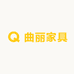 曲丽家具