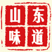 山东味道酒