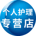 宝敏瑞个人护理专营店