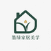 墨绿家居美学