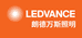 LEDVANCE