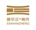 塞罕正金葫芦茶叶专卖店