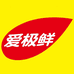爱极鲜爱极鲜（福州）食品有限公司专卖店