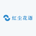 红尘花语