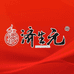 济生元官方旗舰店
