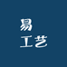 易婳工艺