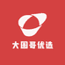 大圆哥优选