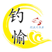 钓愉有限户外专卖店