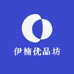 伊楠优品坊
