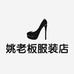 老版很忙