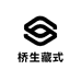 西藏桥生藏式批发总部