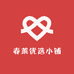 春莱优选小铺