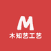 木知艺工艺